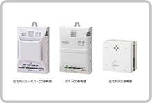 新コスモス電機株式会社 快適ウォッチ