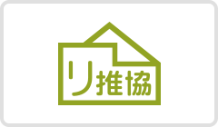 一般社団法人 住宅リフォーム推進協議会