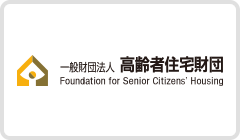 一般財団法人 高齢者住宅財団