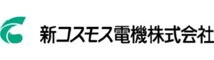 新コスモス電機株式会社