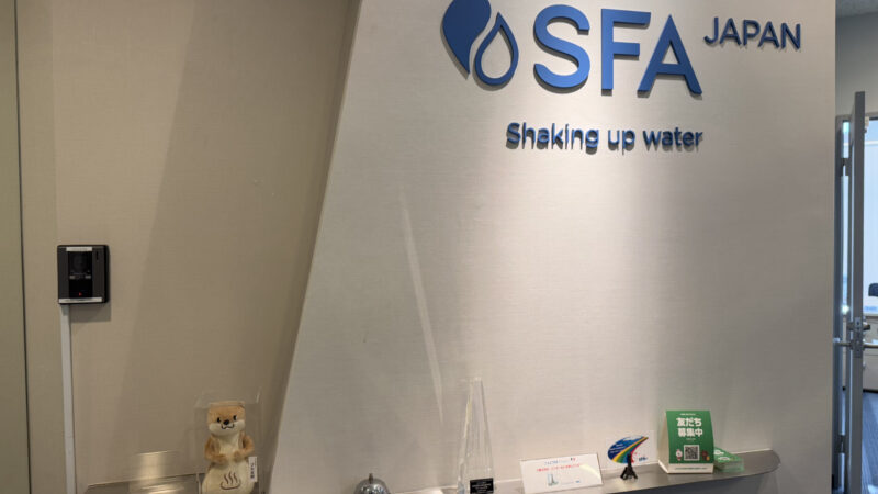 SFA Japan株式会社様の「STOP！ヒートショック」を公開しました！