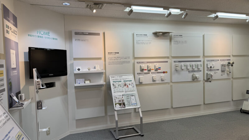 新コスモス電機株式会社様の「STOP！ヒートショック」