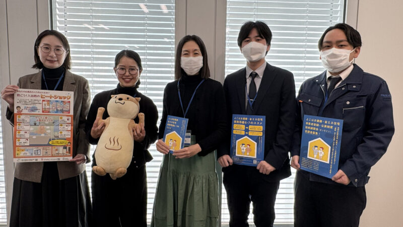 横浜市役所／横浜市役所の「STOP！ヒートショック」を公開いたしました！