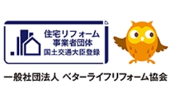 一般社団法人 ベターライフリフォーム協会