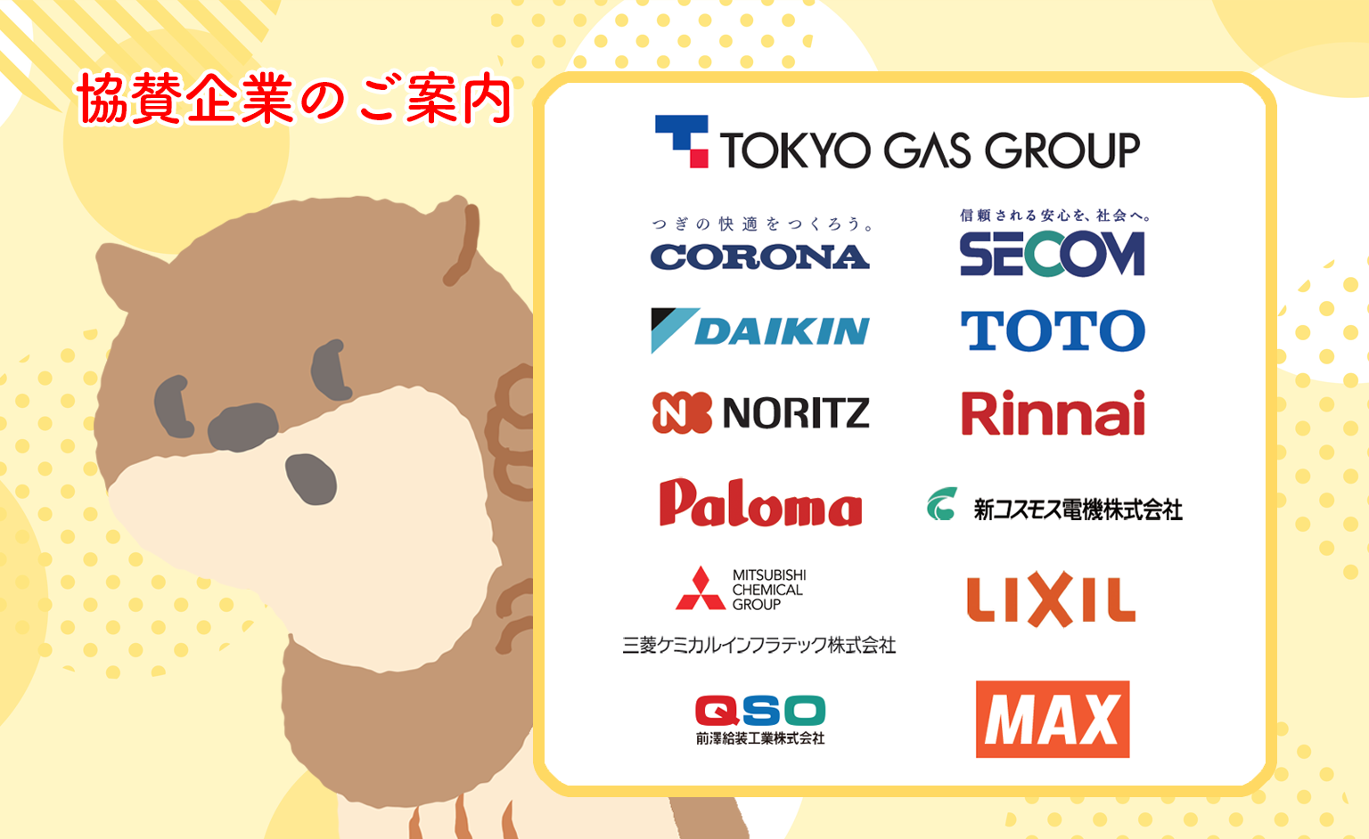 banner_kyousan